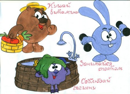 Рисунки на тему ЗОЖ для детей