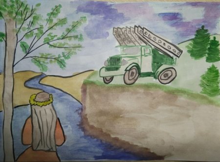 Катюша военной техники для детей