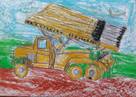 Детские рисунки Катюша