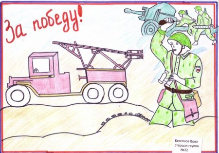 Катюша иллюстрация