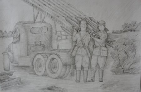 Катюша БМ 13 раскраска