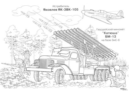 Композиция на тему война рисунки