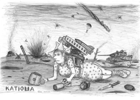 Рисунки на тему синий платочек