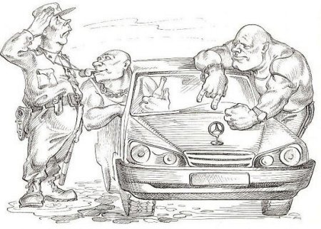 Бандит карикатура