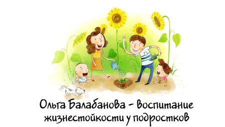Экология природа и человек
