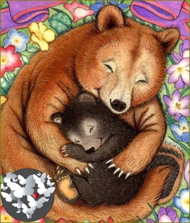 Медвежонок обнимает маму