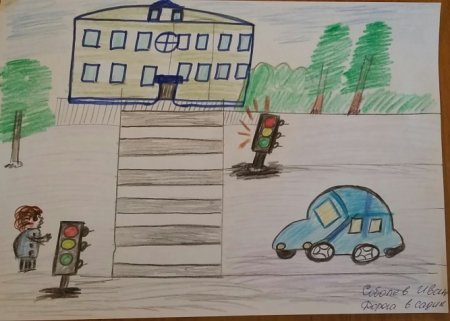 Рисунки на тему дорожное движение и ДПП
