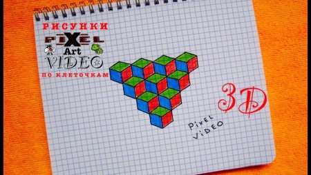 3d рисунки в клеточку