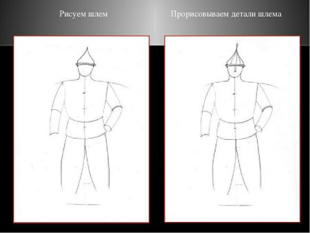 Рисуем богатыря пошагово