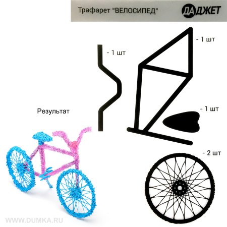 Корона разукрашка