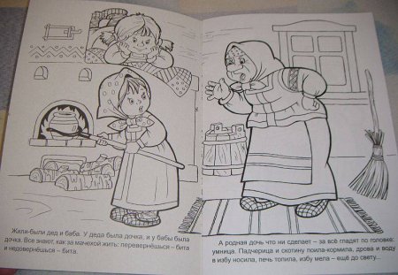 Сказка Мороз Иванович рукодельница и Ленивица