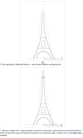 Поэтапное рисование башни