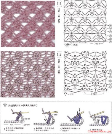 Узор Ажур крючком схема