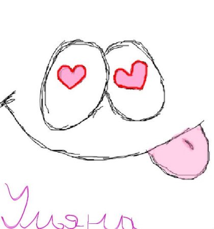 Сердце карандашом