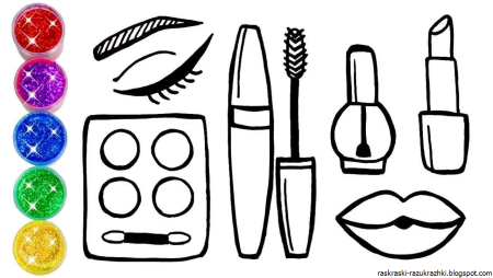 Раскраска косметика