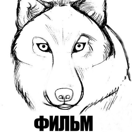 Трудные рисунки для срисовки карандашом