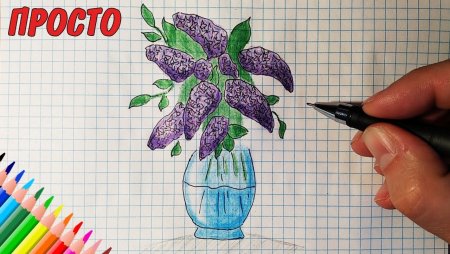 Простые рисунки цветными ручками