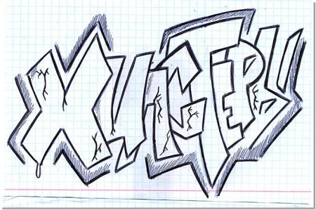 Граффити карандашом для начинающих