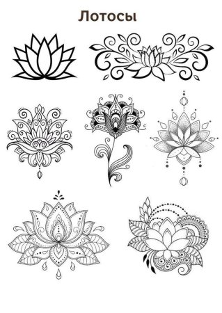 Мехенди узоры для начинающих