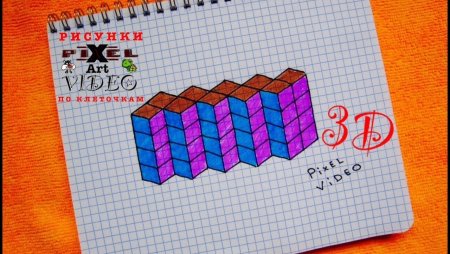 3d рисунки в клетку