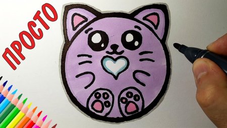 Простые рисунки