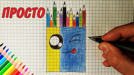 Простые рисунки разноцветные