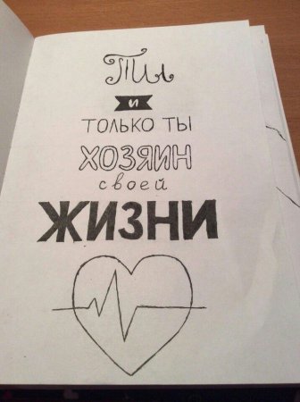 Идеи для личного дневника рисунки