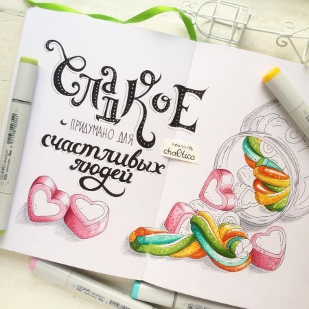 Маленькие рисунки для скетча