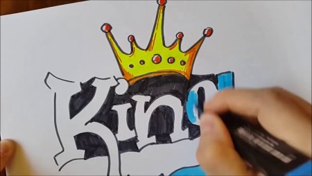 Граффити для новичков King