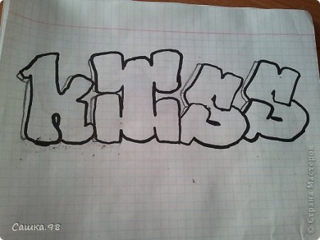 Граффити рисунки для срисовки легкие