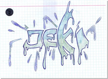 Граффити для новичков черно белое