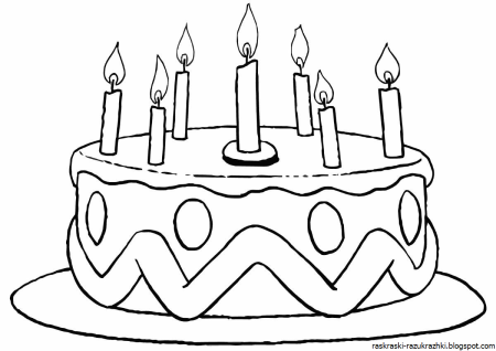 Тортик раскраска для детей