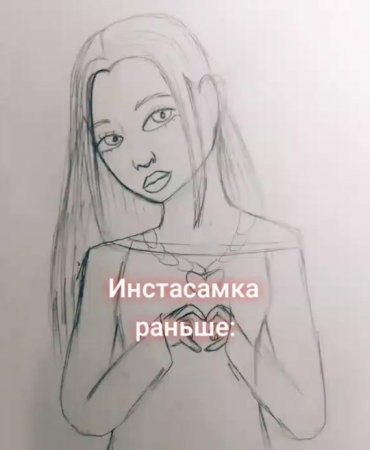 Рисунки ИНСТАСАМКИ для срисовки легкие