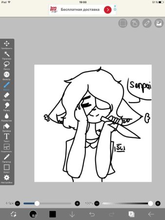 Идеи для рисунков в ибисе