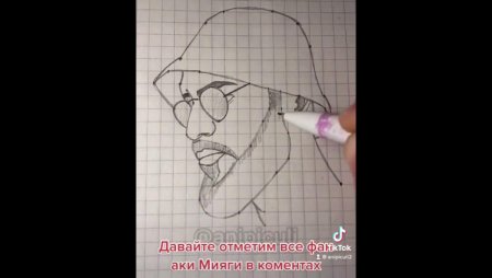 Рисунок мияги по клеткам