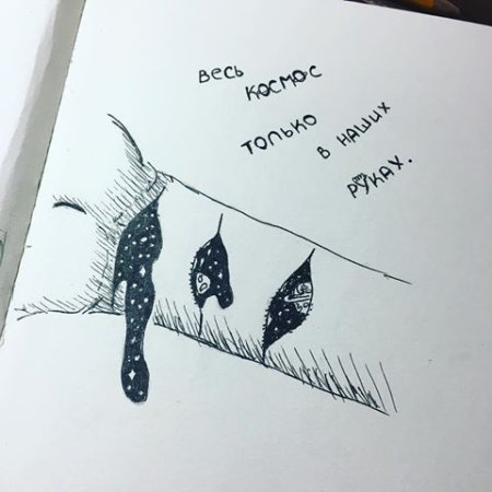 Рисунки для срисовки грустные