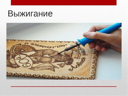 Узоры для выжигания по дереву