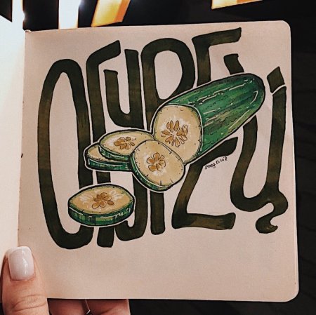 Скетчинг авокадо