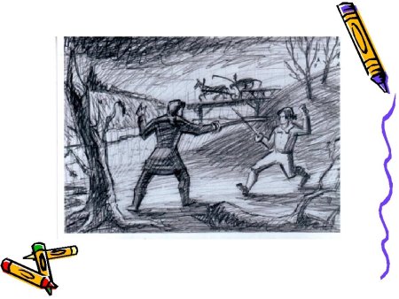 Капитанская дочка дуэль