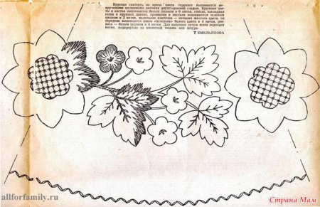 Вышивка скатерти гладью схемы бесплатно