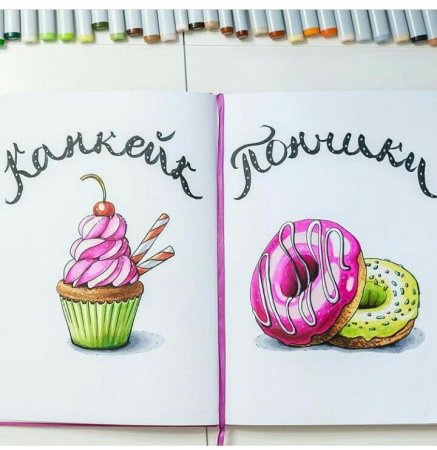 Рисование маркерами для начинающих