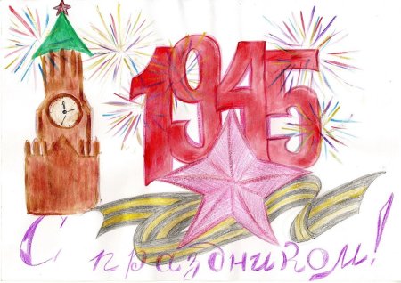 Раскраски 9 мая для детей