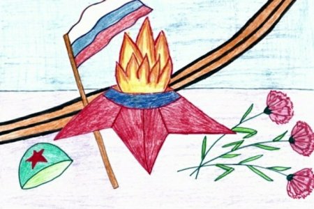 Вечный огонь рисунок