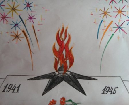 Рисунок к 9 маю
