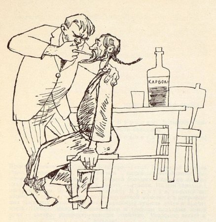 Иллюстрации к рассказу хирургия а.п.Чехова