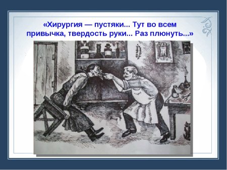 Хирургия Чехов Курятин