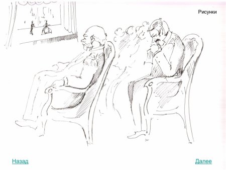 Хирургия Чехов Кукрыниксы