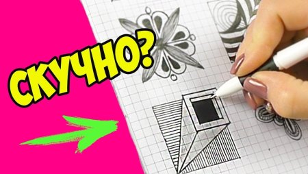 Объемные рисунки в тетради в клетку