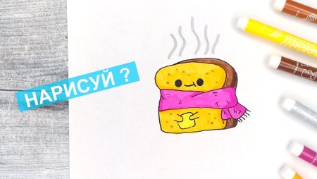 Маленькие миленькие рисуночки маркерами