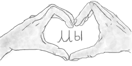 Лёгкие рисунки карандашом про любовь